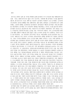 인문어학 공주시와 백제-4