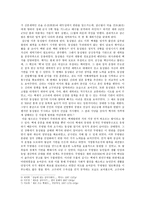인문어학 공주시와 백제-5