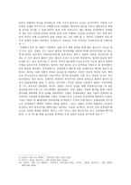 인문어학 공주시와 백제-6