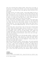 중국 후베이 성에 대하여-5