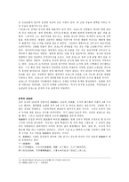 중국 후베이 성에 대하여-6