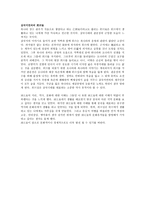 중국 후베이 성에 대하여-7