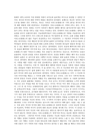 아리스토텔레스의 시학 비극론-3