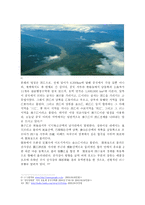 중국 화중지역의 특징-7