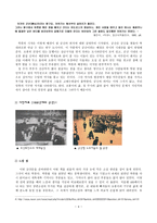 채만식 작가 의탁류-4
