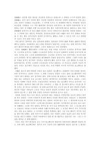 중국 무한 기행문-3