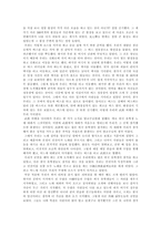 중국 무한 기행문-4