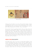 중국 최고 미녀 양귀비-2
