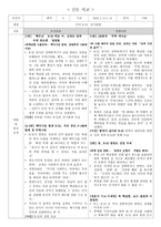 5194_신문 비교 미국 B52군사훈련-1