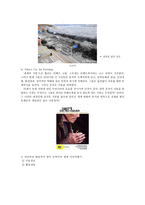 동아시아 한자문화권-4