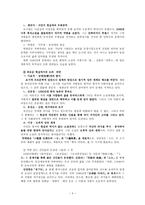 현대문학사 1930년대-4