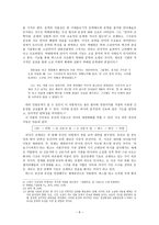 현대문학사 1930년대-8