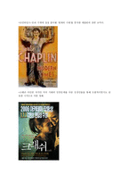 대중문화의 순기능과 역기능-3