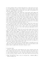 인문어학 경쟁과 어울림-4