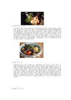 일본 의술 문화-9