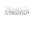 성인식과 성문화 분석 야오이-4