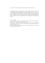 수단공화국 보고서-10