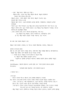 중재된 시각문화의 다이아몬드-7