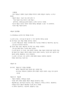 중재된 시각문화의 다이아몬드-8