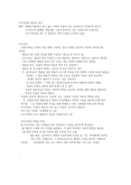중재된 시각문화의 다이아몬드-9