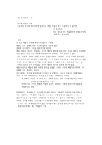 중재된 시각문화의 다이아몬드-10