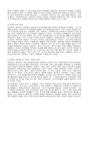 미야자키 작품 특징과 폼포코 특징-2