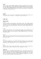 미야자키 작품 특징과 폼포코 특징-3