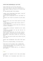 미야자키 작품 특징과 폼포코 특징-5