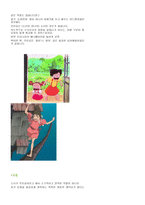 미야자키 작품 특징과 폼포코 특징-6