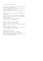미야자키 작품 특징과 폼포코 특징-16