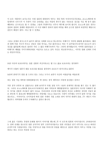 미야자키 작품 특징과 폼포코 특징-18