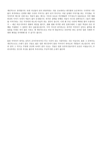 미야자키 작품 특징과 폼포코 특징-19
