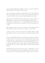 일본의 역대 올림픽 경기대회 개최와 그 의미-2