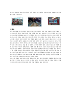 만화 규장각답사기 한국만화 영상진흥원-3