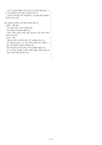 산업화 과정과 문학의 사회적 확대 현대 문학사-6