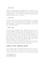 중국의 거리문화-4