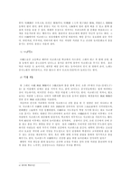 중국의 거리문화-5