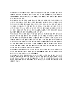 중국의 차문화1-3