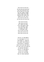 윌리엄 블레이크 작가의 생애 작품세계-5