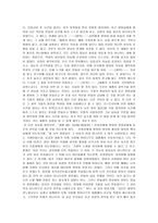 세종대왕의 국가경영 컴퓨터학부 과학기술-3