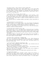 OECD 국가 의사회 보장제도-13