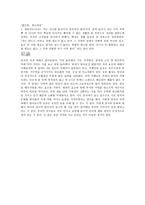 중국의 차문화2-7