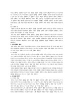 미국의 남북전쟁-5