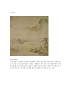 세종대왕의 국가경영 연극영화과에서 바라본 세종대왕-4