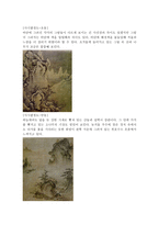 세종대왕의 국가경영 연극영화과에서 바라본 세종대왕-7