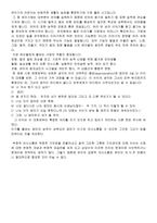 의사소통하기 Communicating-7