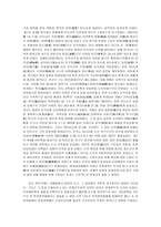 중국 당대 작가와 시대적 배경-5