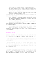 소설 데미안을 영화로 전환 스토리텔링-2