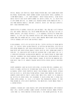 소설 데미안을 영화로 전환 스토리텔링-4