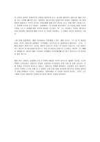 소설 데미안을 영화로 전환 스토리텔링-5